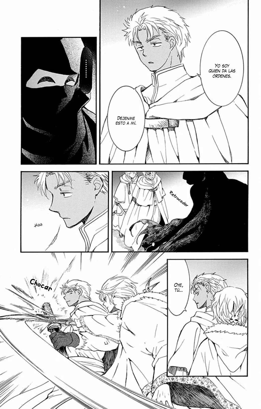 Chapter 227 - Page 16