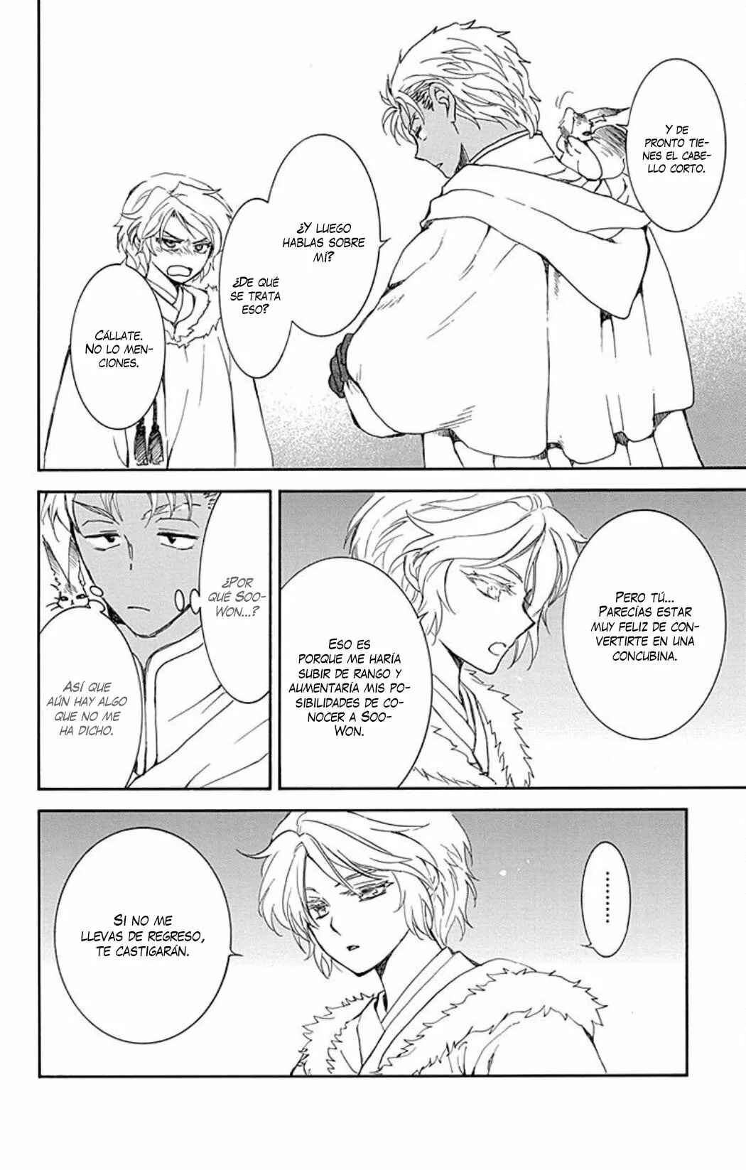 Chapter 227 - Page 25