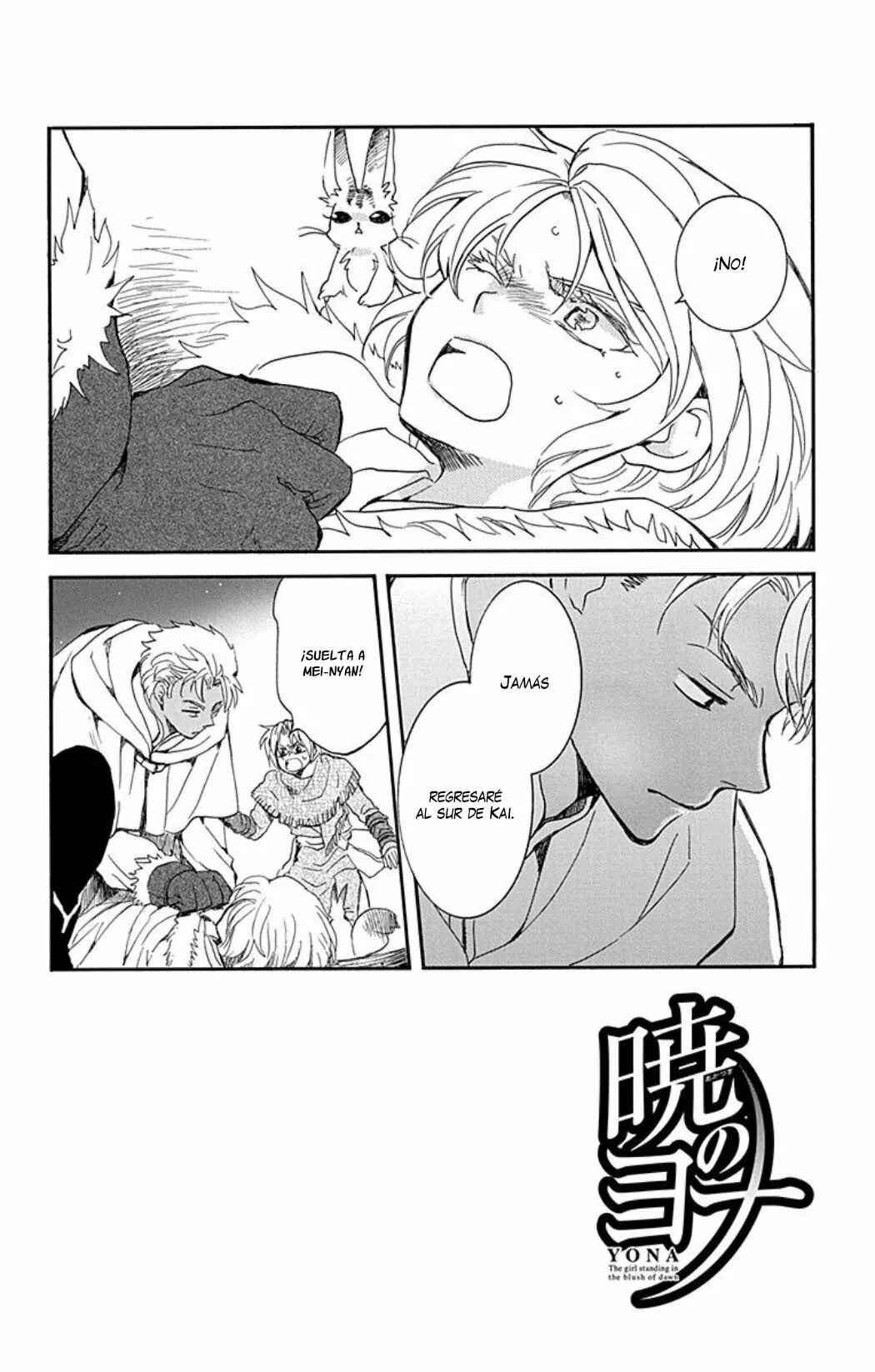 Chapter 227 - Page 3