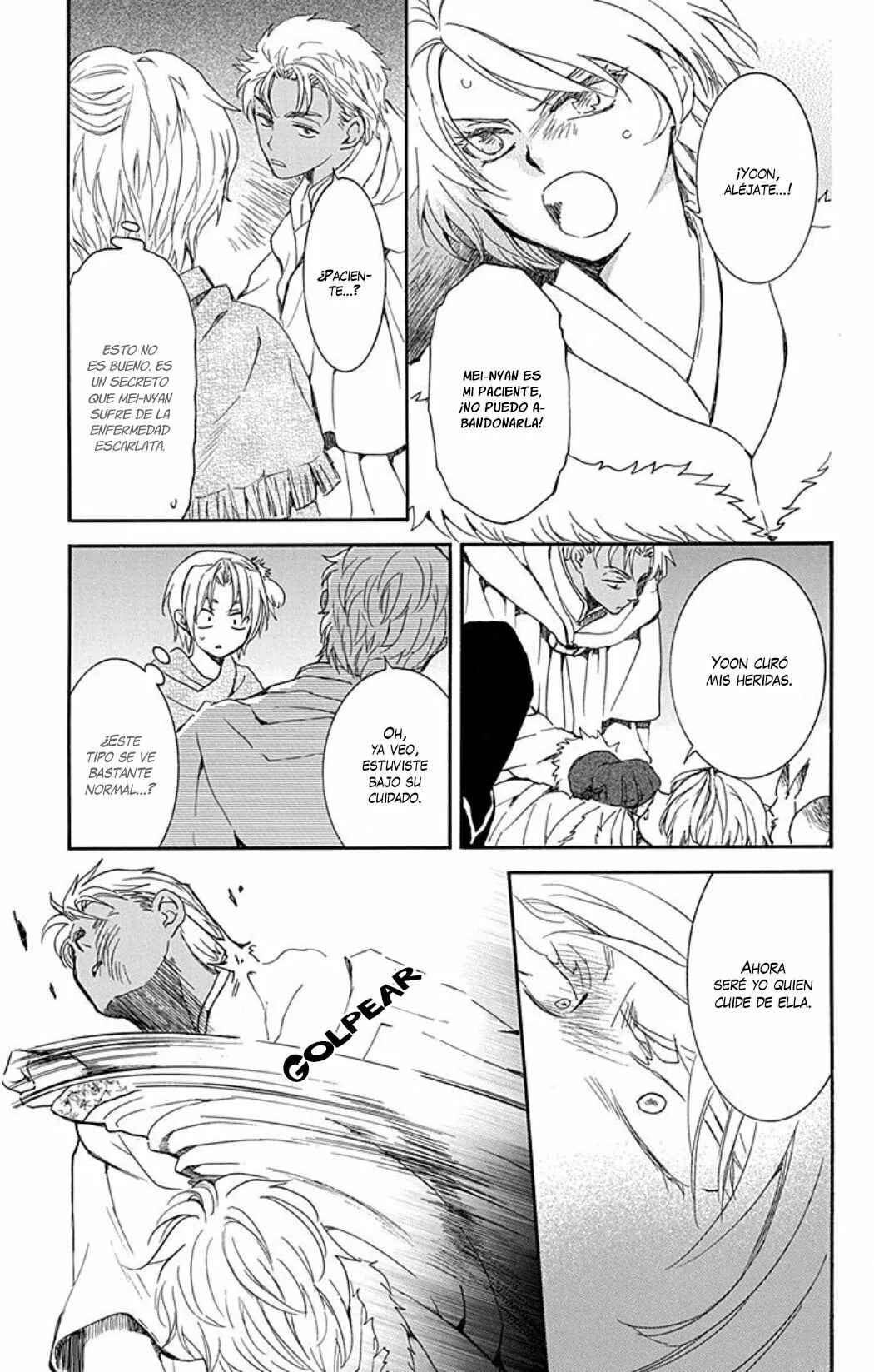 Chapter 227 - Page 4