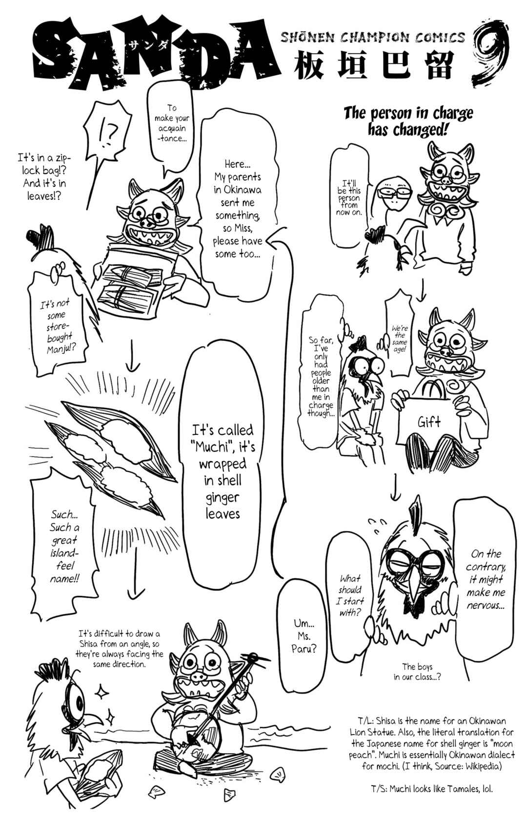 Chapter 79.5 - Page 4