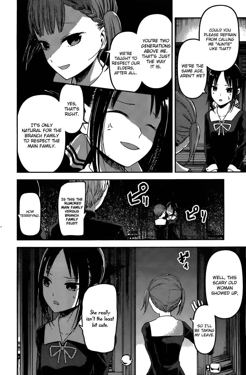 Chapter 98 - Page 17