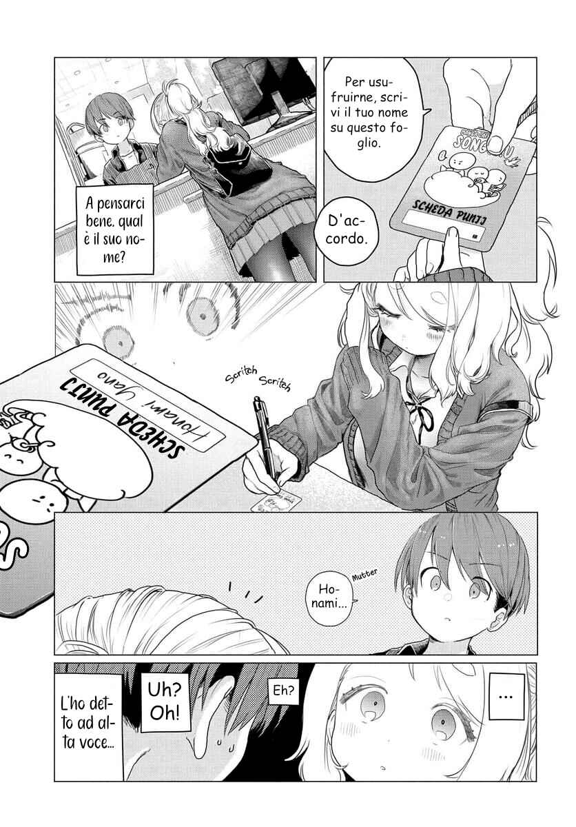 Chapter 7 - Page 3