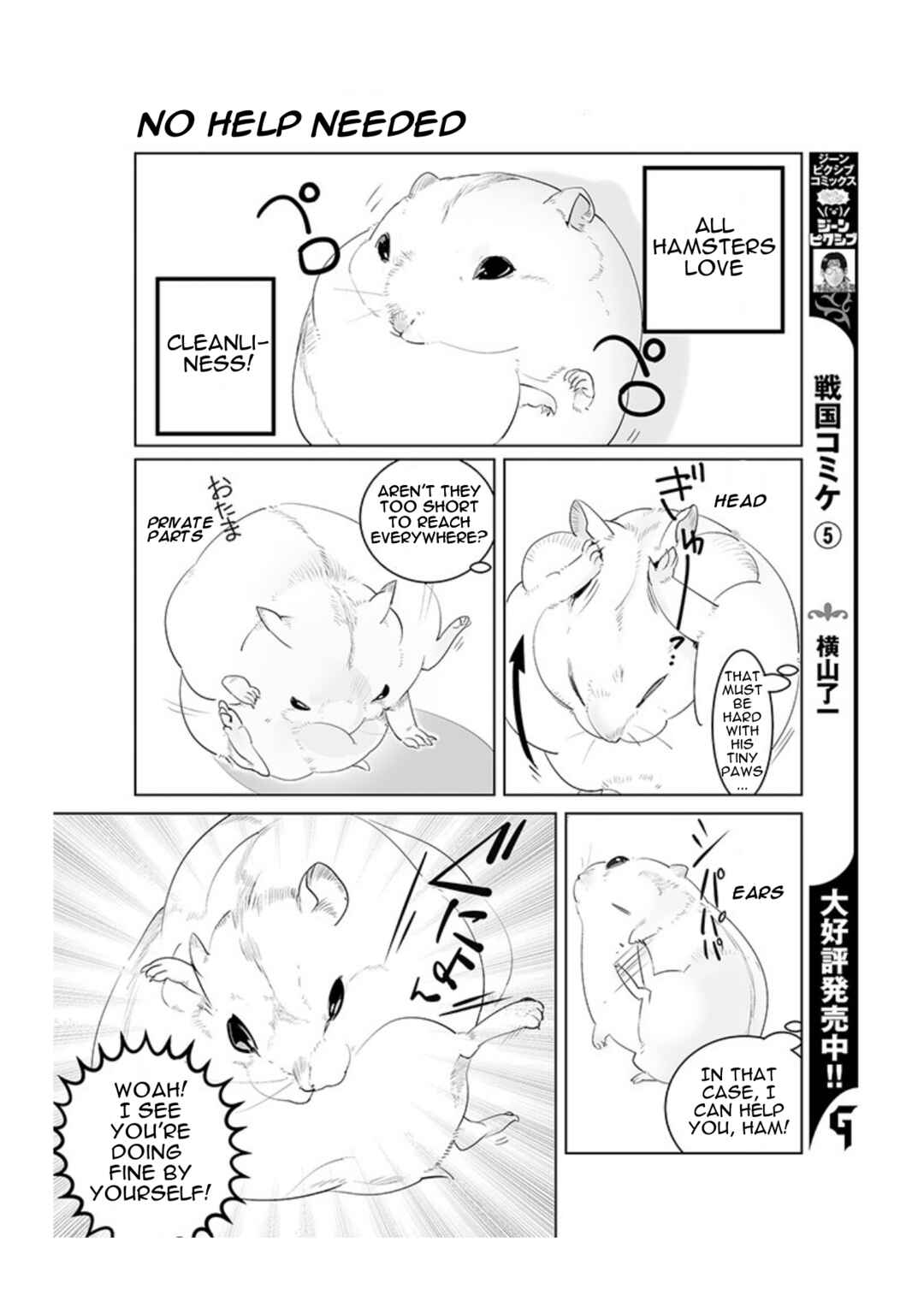 Chapter 1.2 - Page 1
