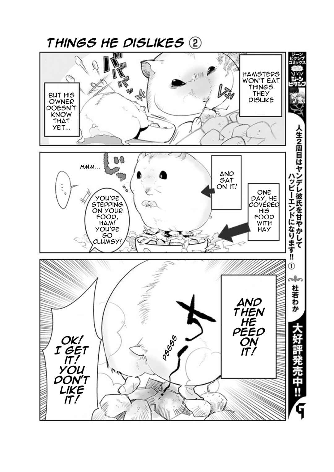 Chapter 1.2 - Page 3