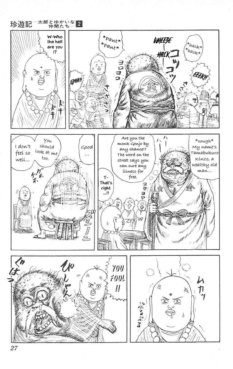 Chapter 12 - Page 4