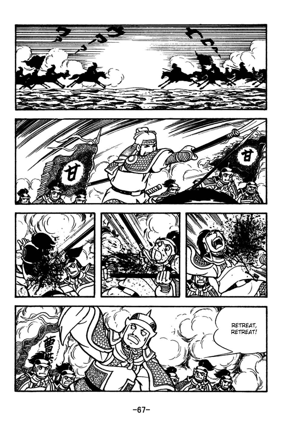 Chapter 155 - Page 12