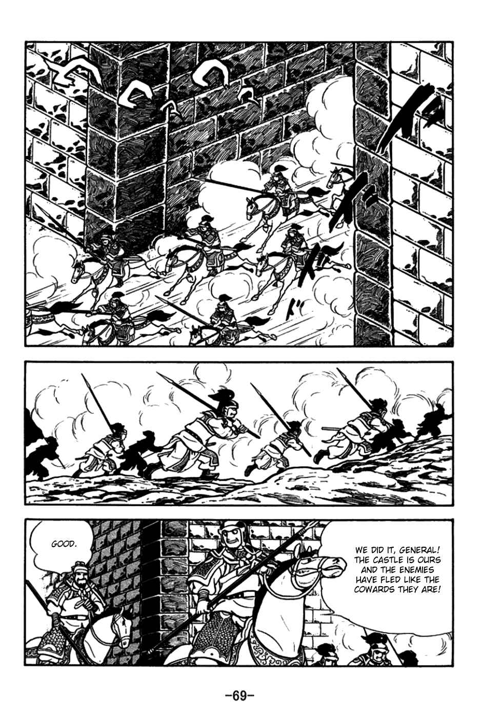 Chapter 155 - Page 14