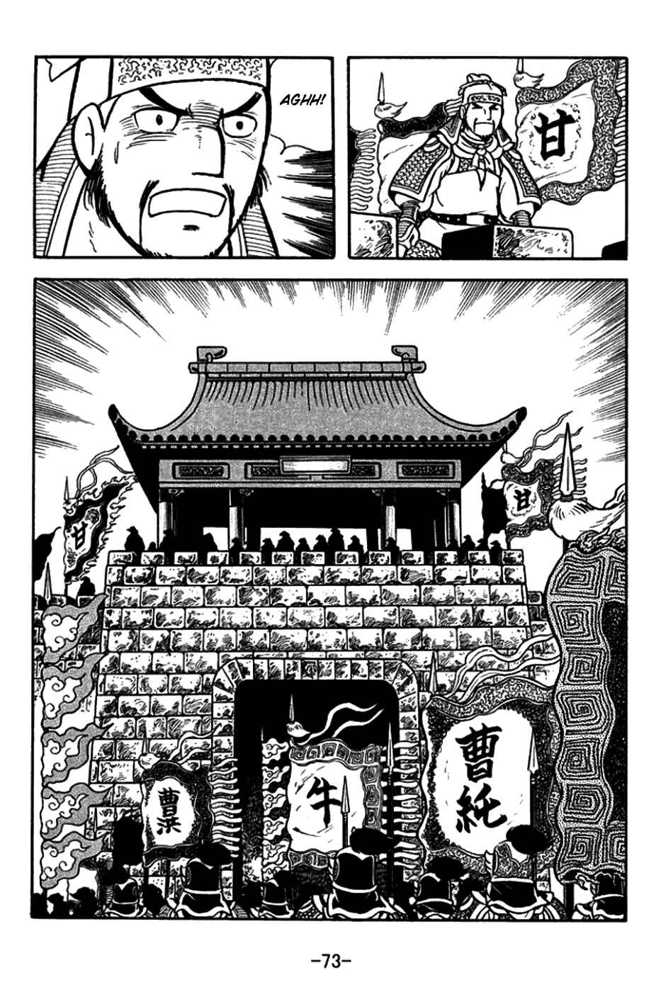 Chapter 155 - Page 18