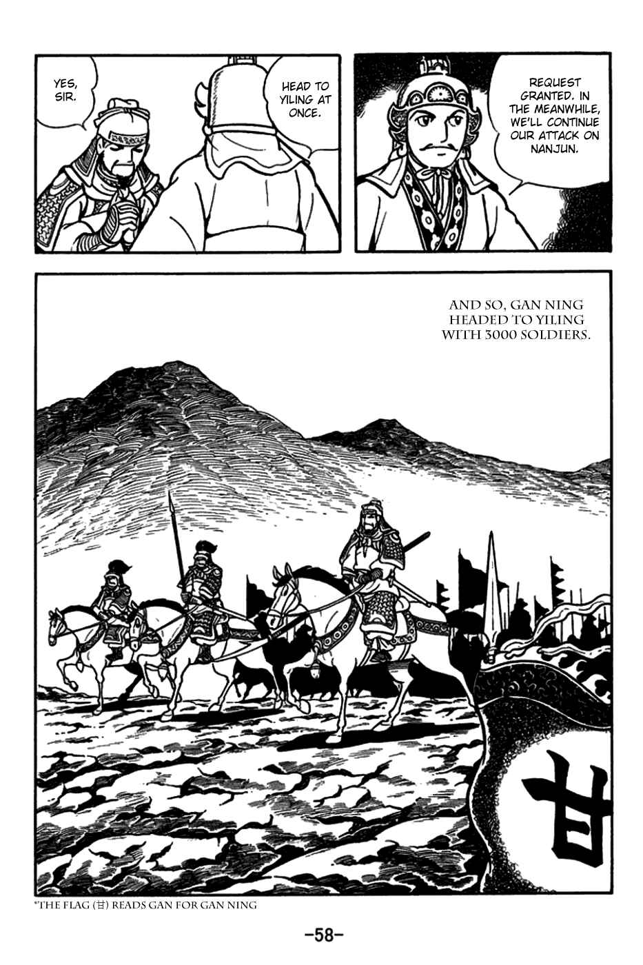 Chapter 155 - Page 3