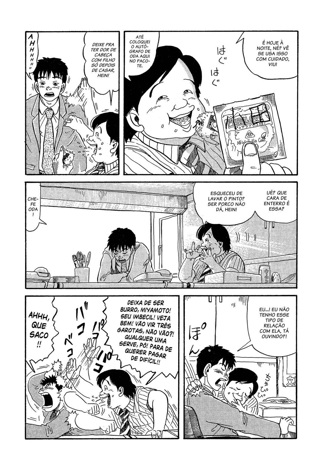Chapter 2 - Page 12