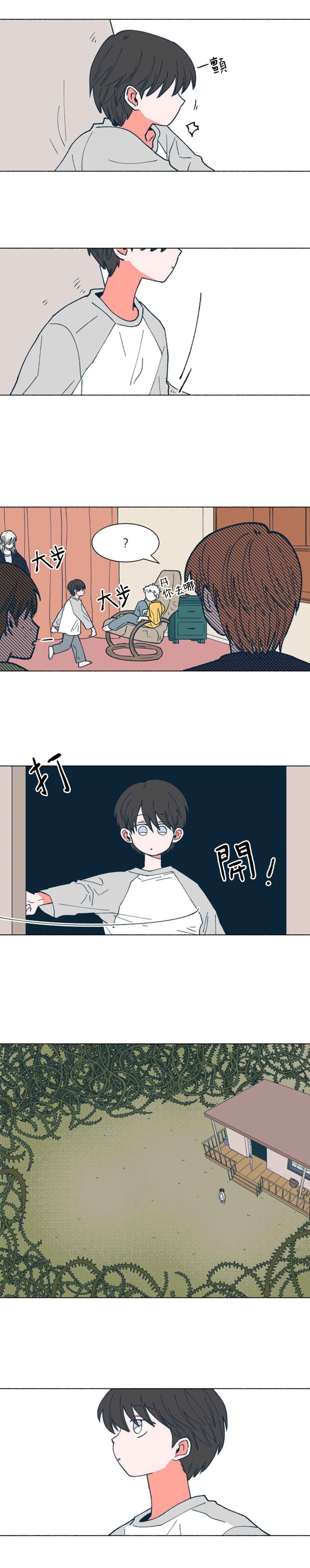 Chapter 23 - Page 10