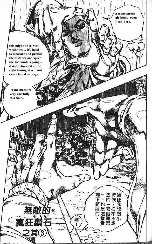 Chapter 165 - Page 1