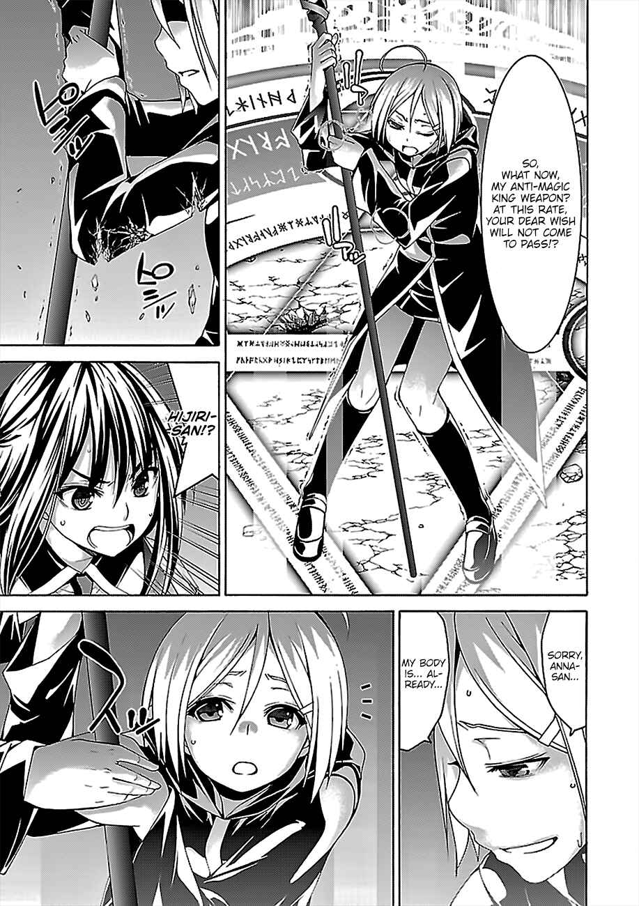 Chapter 74 - Page 12
