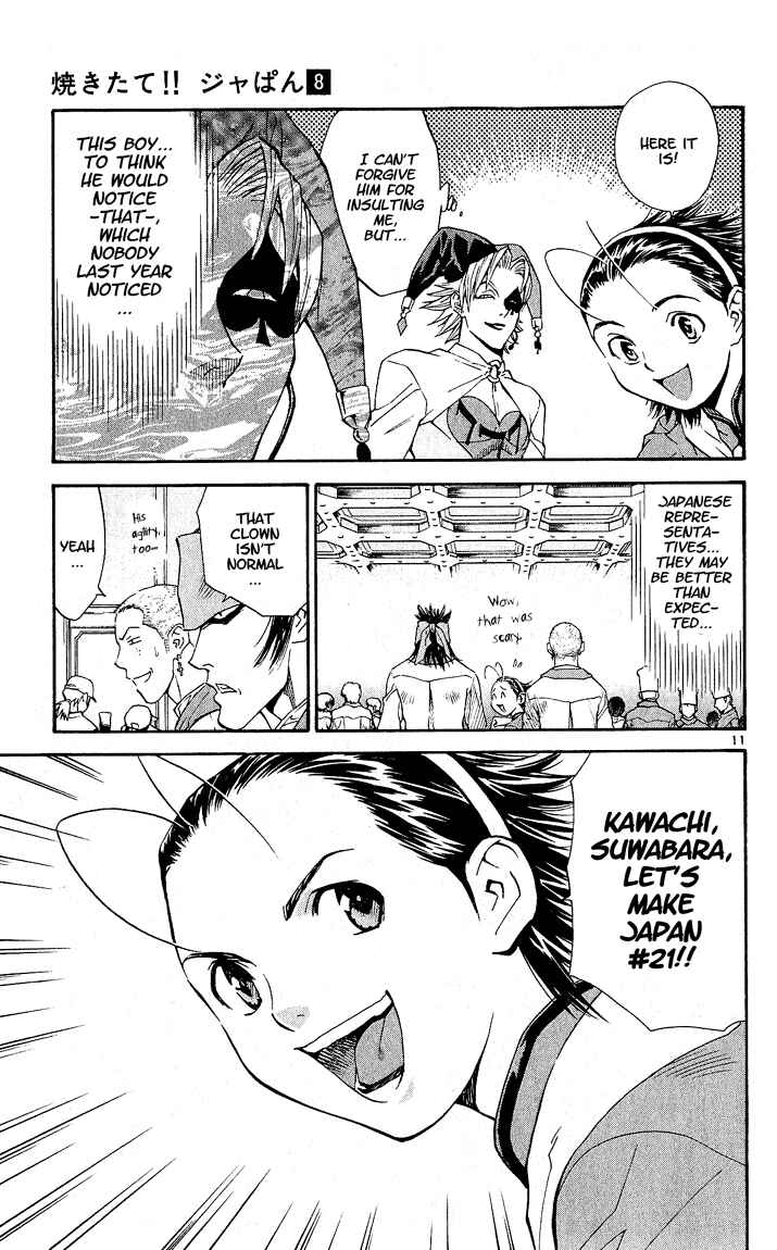 Chapter 62 - Page 11