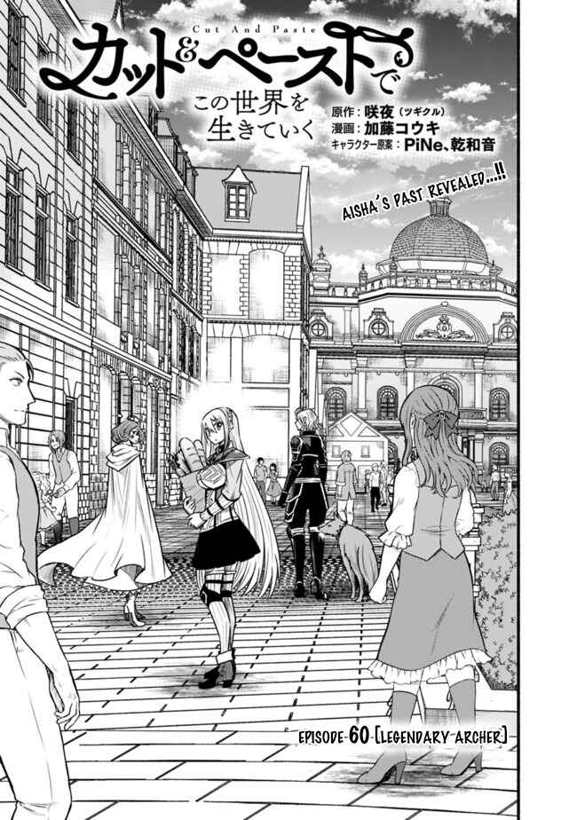 Chapter 60 - Page 2