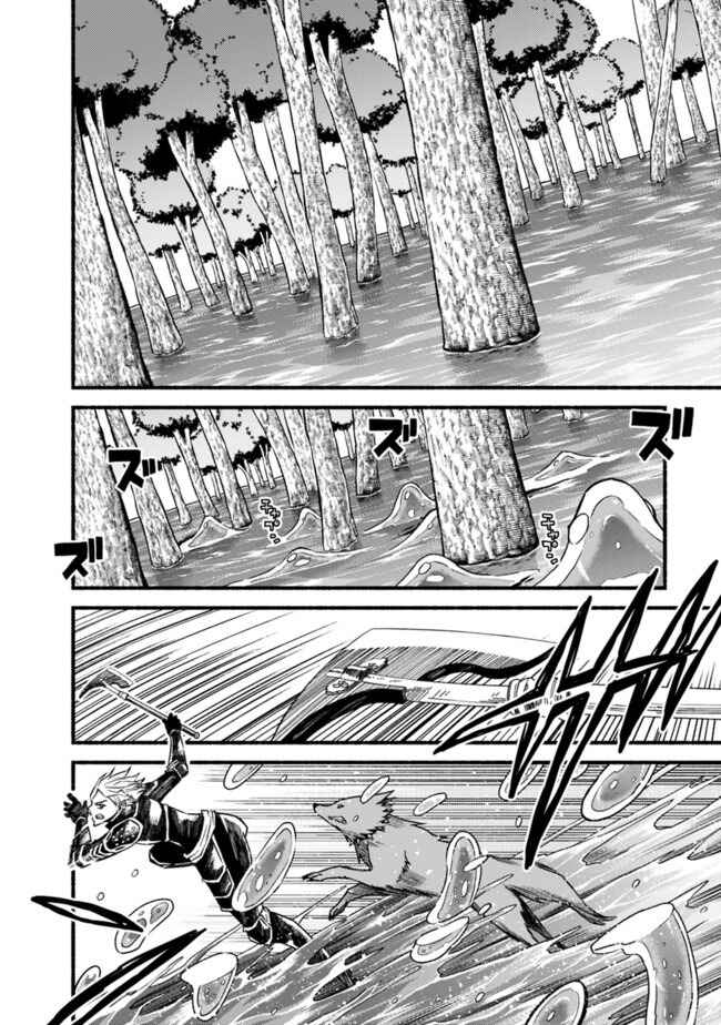 Chapter 60 - Page 9