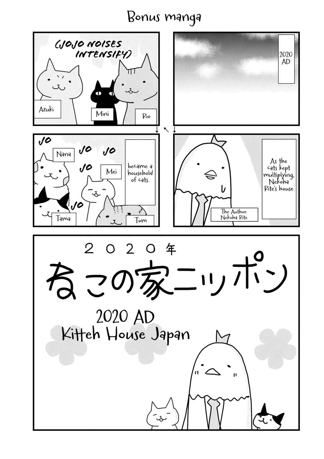 Chapter 15.5 - Page 1