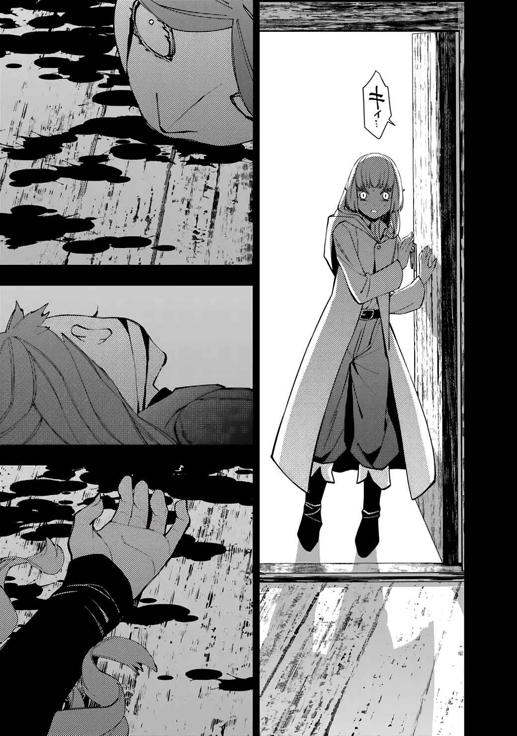 Chapter 54 - Page 12