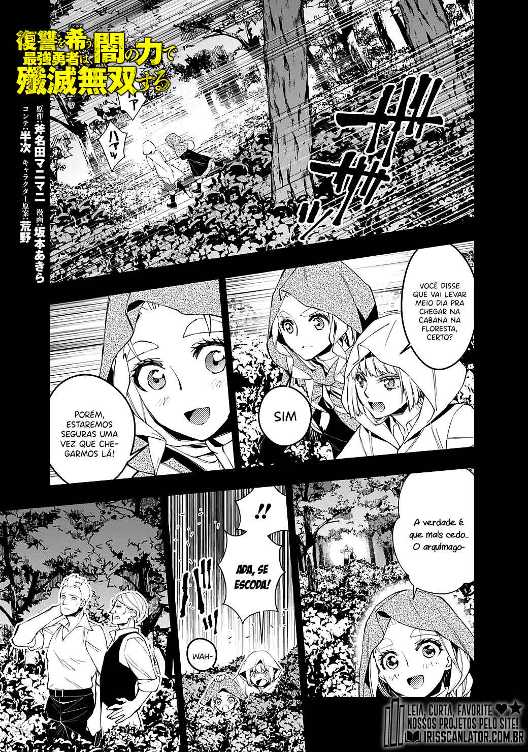 Chapter 54 - Page 2