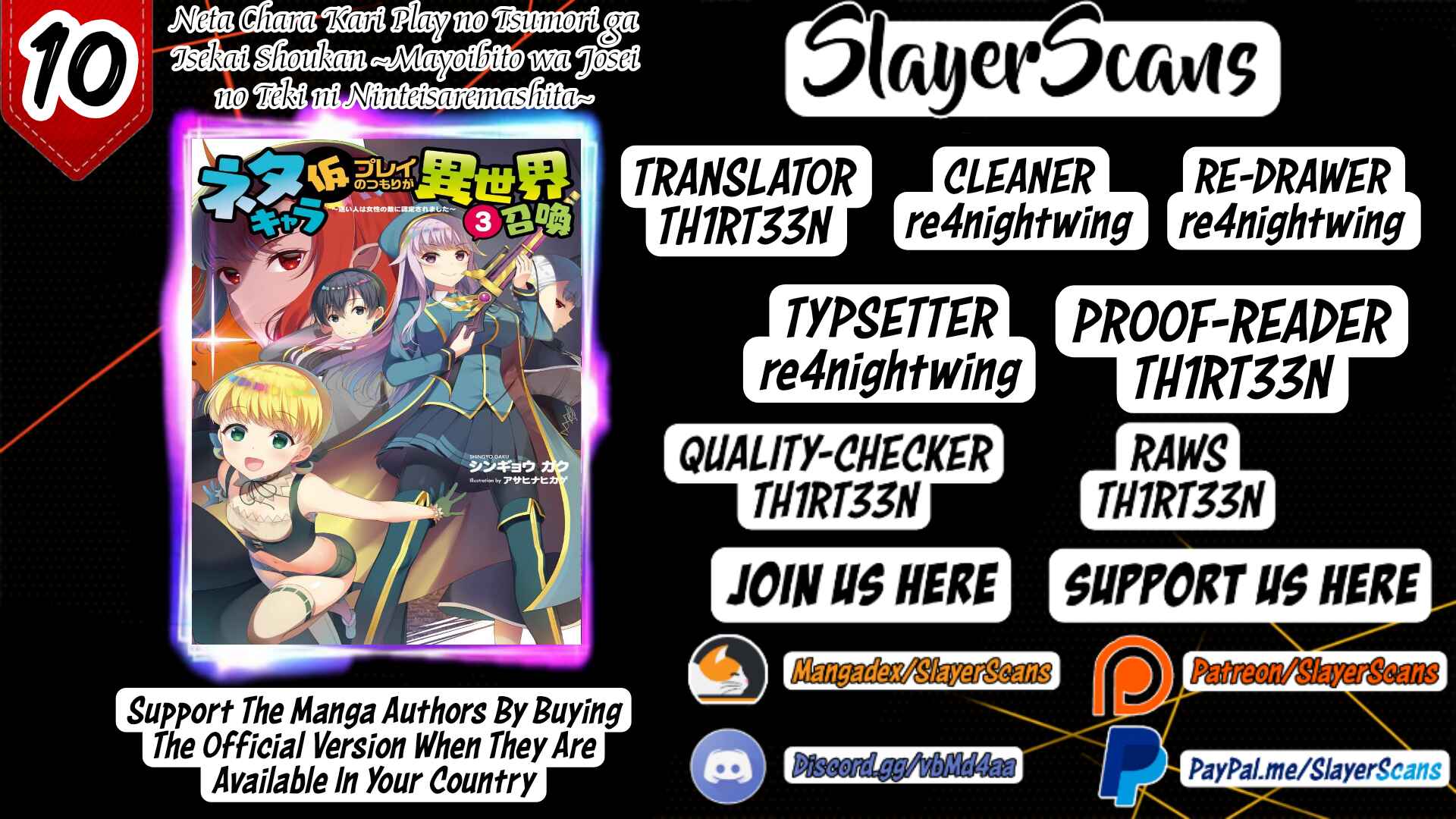 Chapter 10 - Page 1