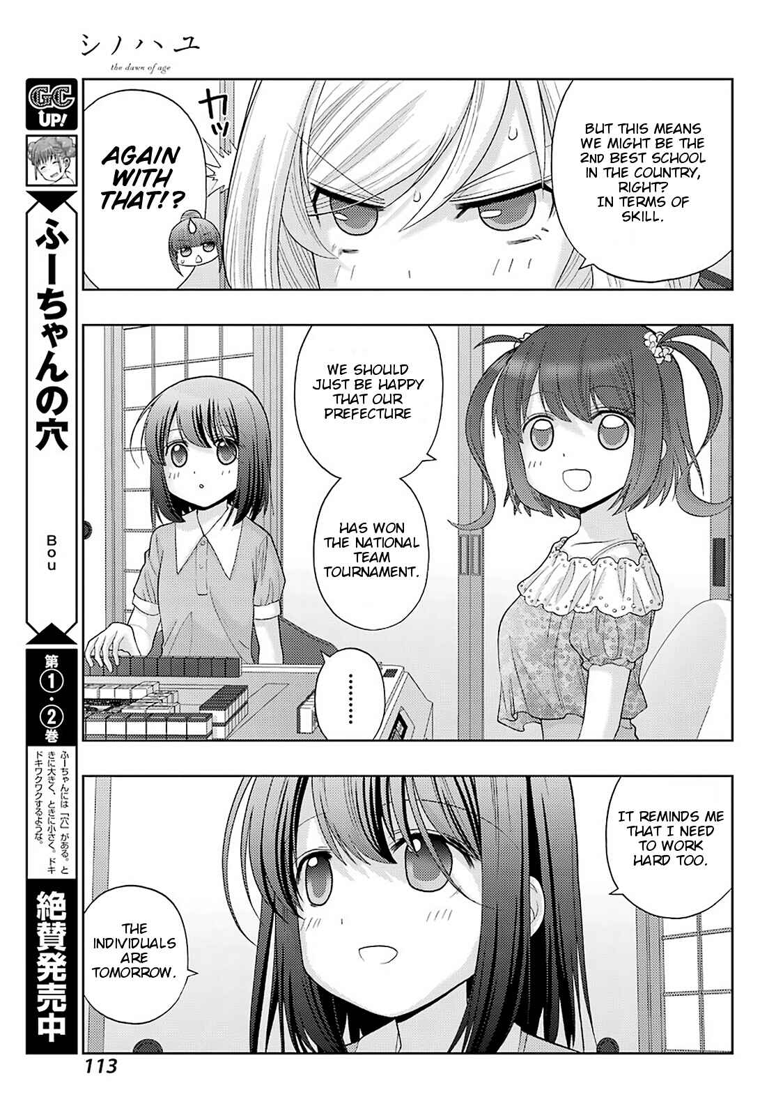 Chapter 90 - Page 14