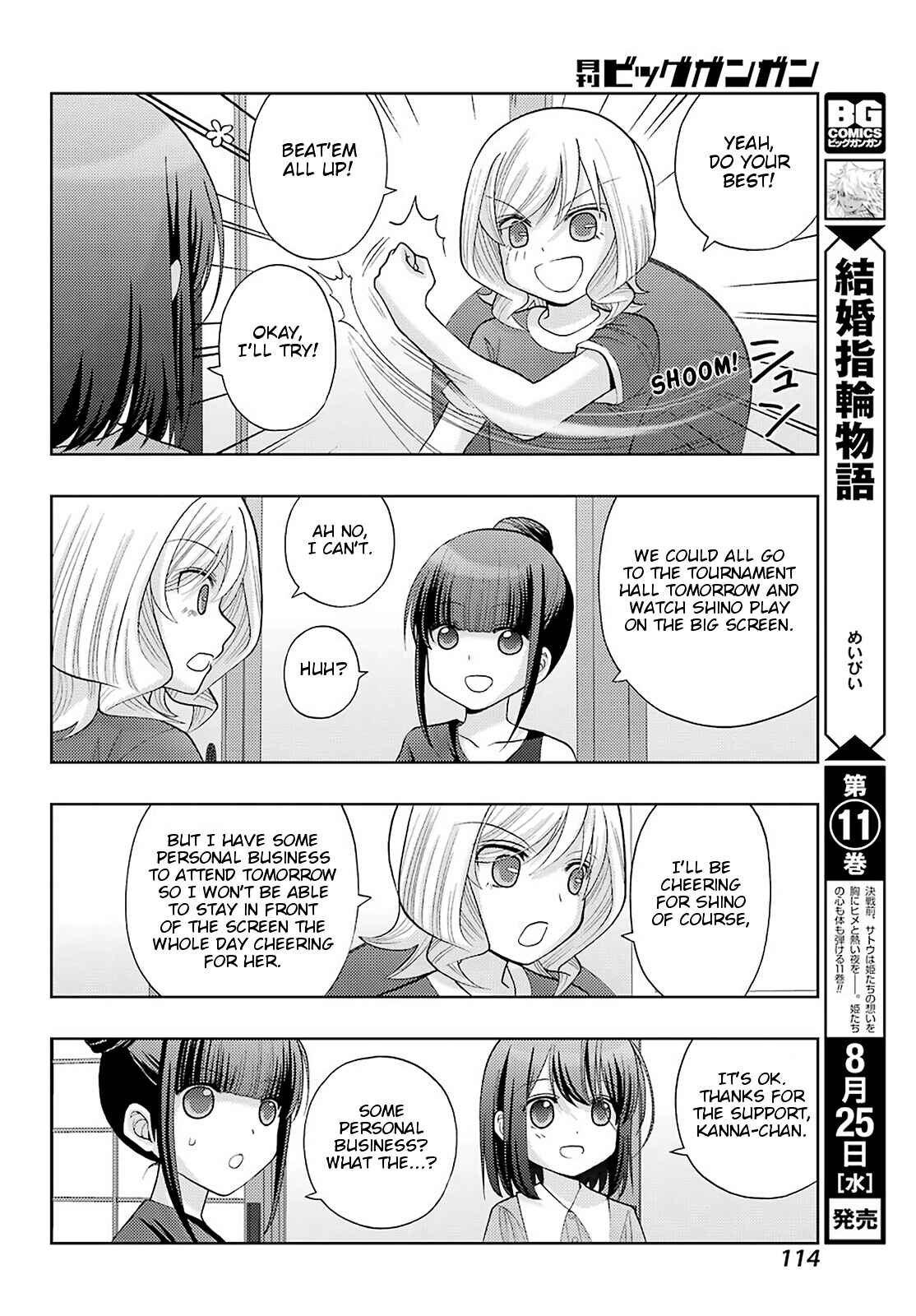Chapter 90 - Page 15
