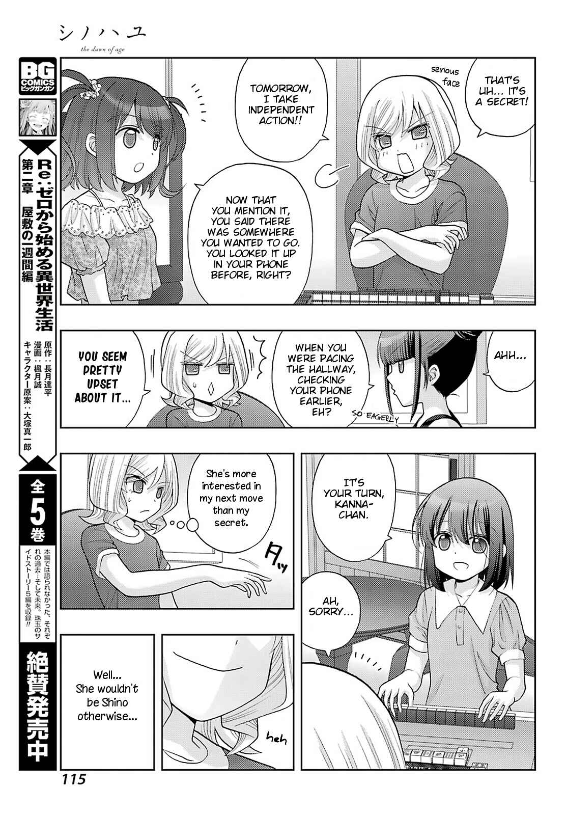 Chapter 90 - Page 16