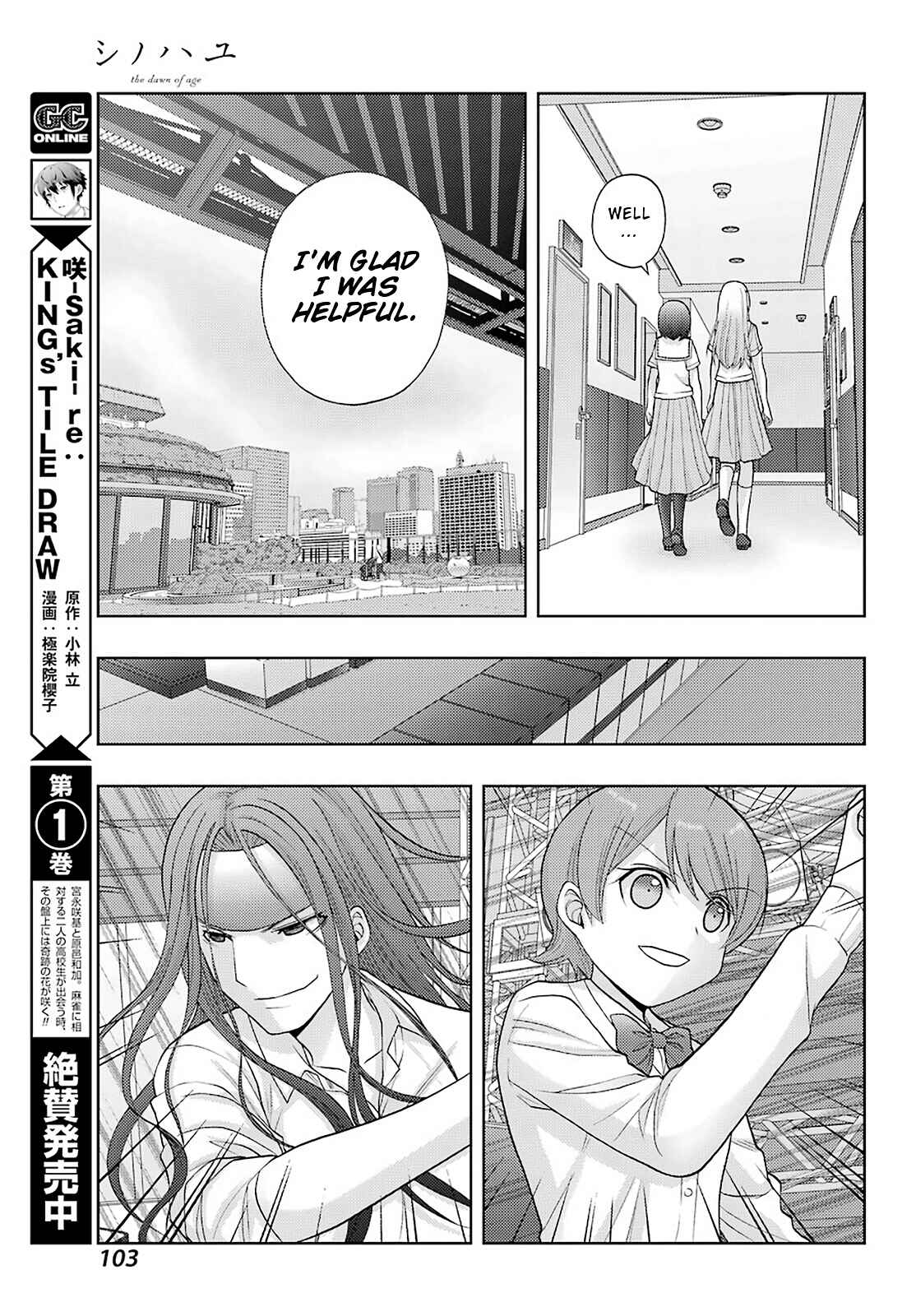 Chapter 90 - Page 6