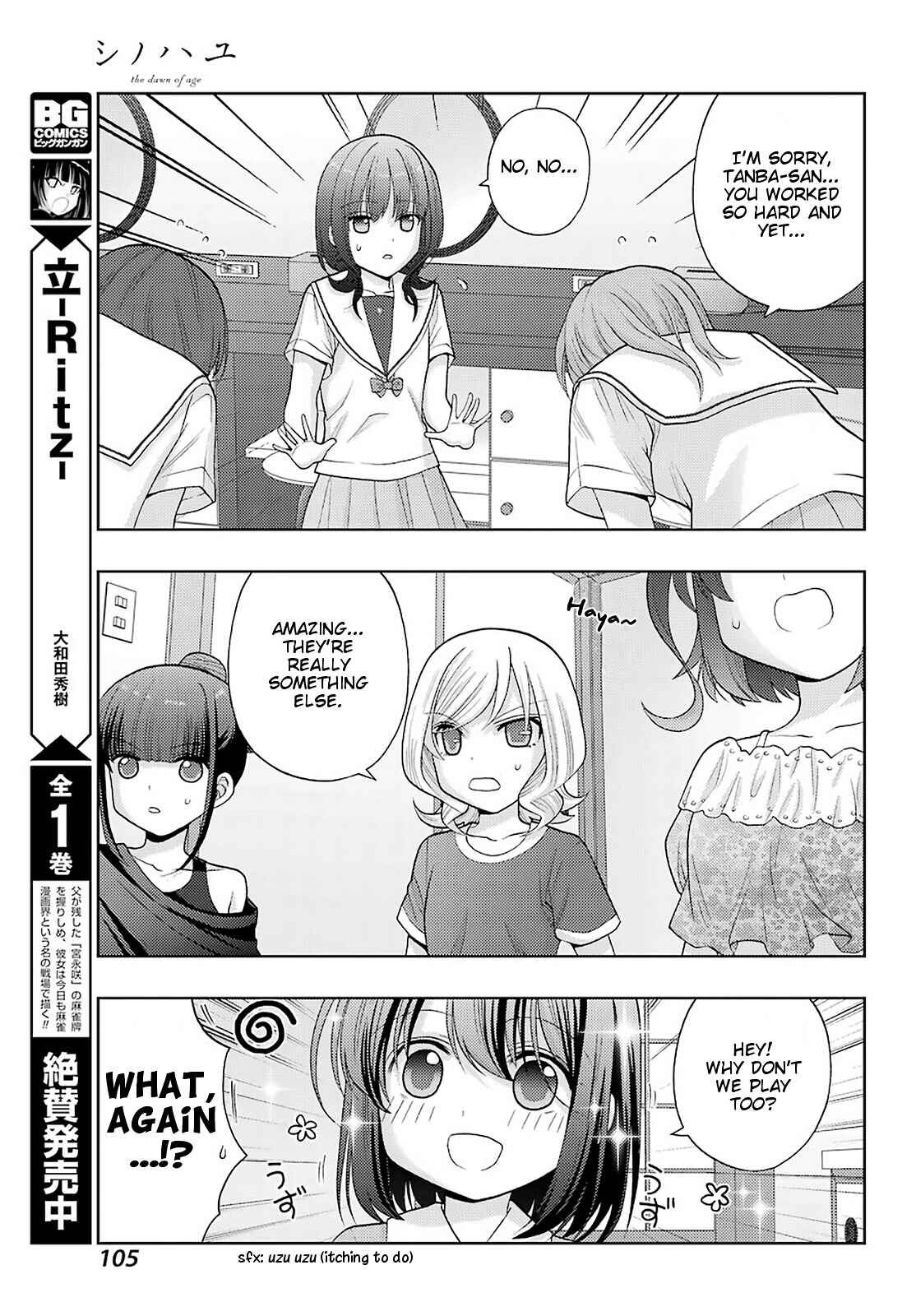 Chapter 90 - Page 8