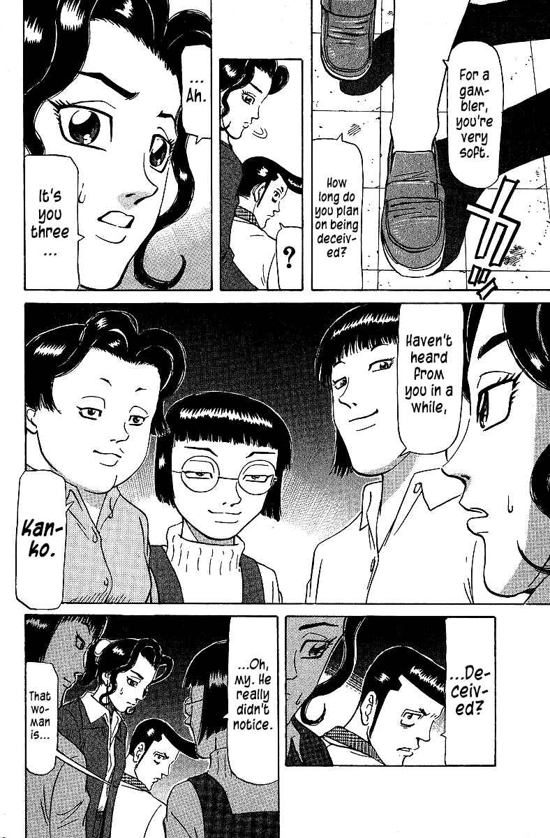 Chapter 74 - Page 2