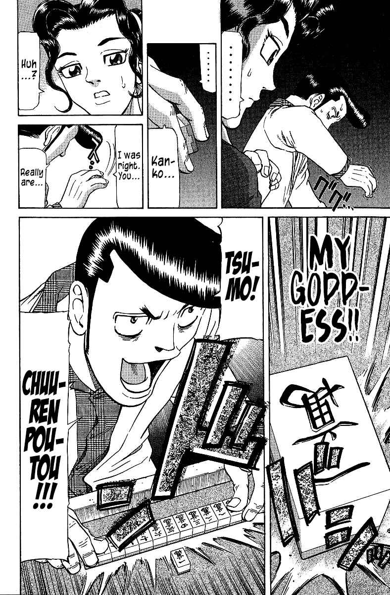 Chapter 74 - Page 6