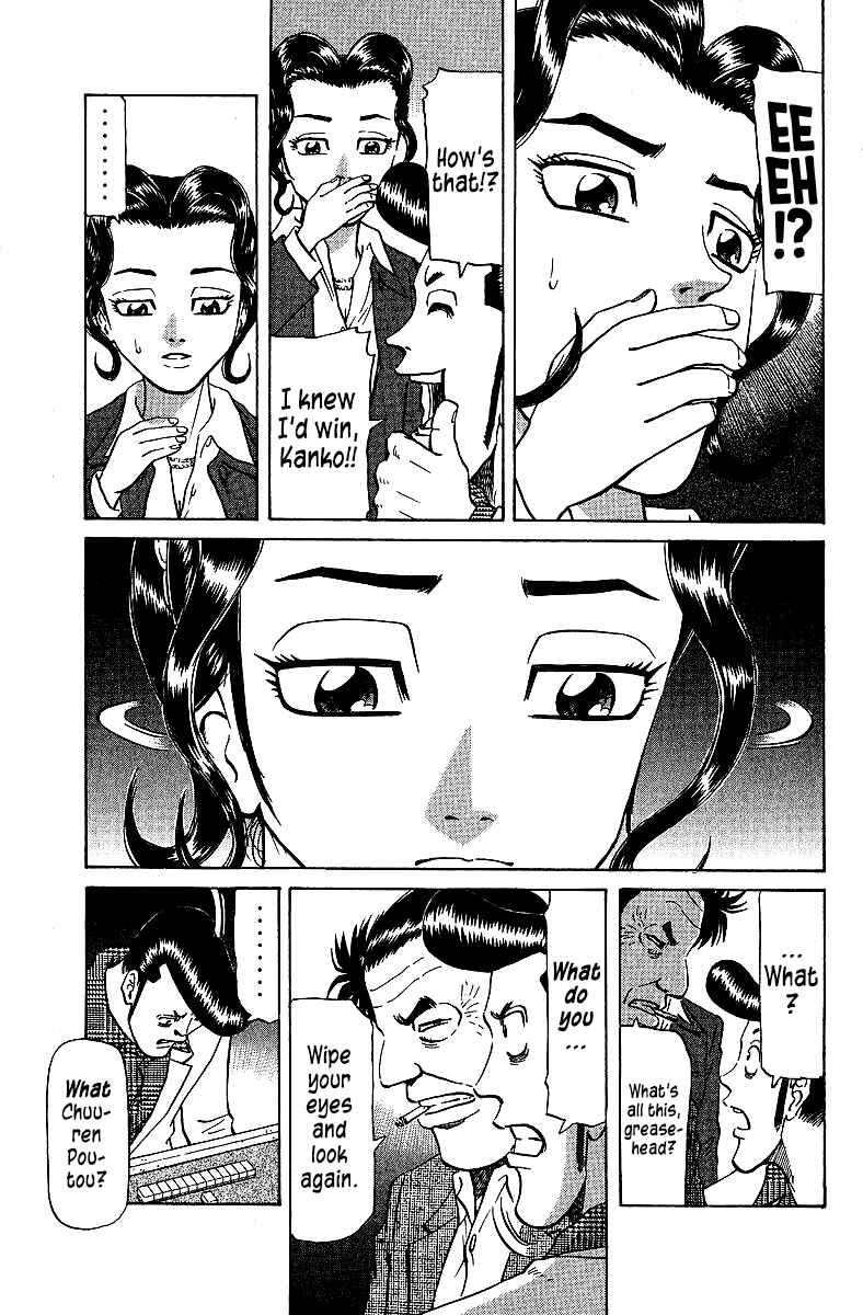 Chapter 74 - Page 7