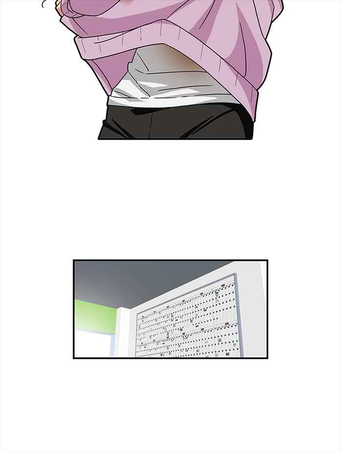 Chapter 17 - Page 21