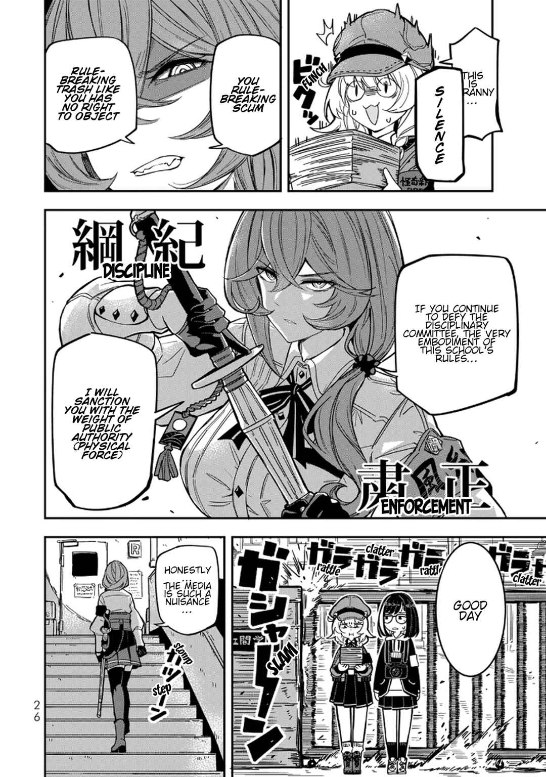Chapter 2 - Page 4