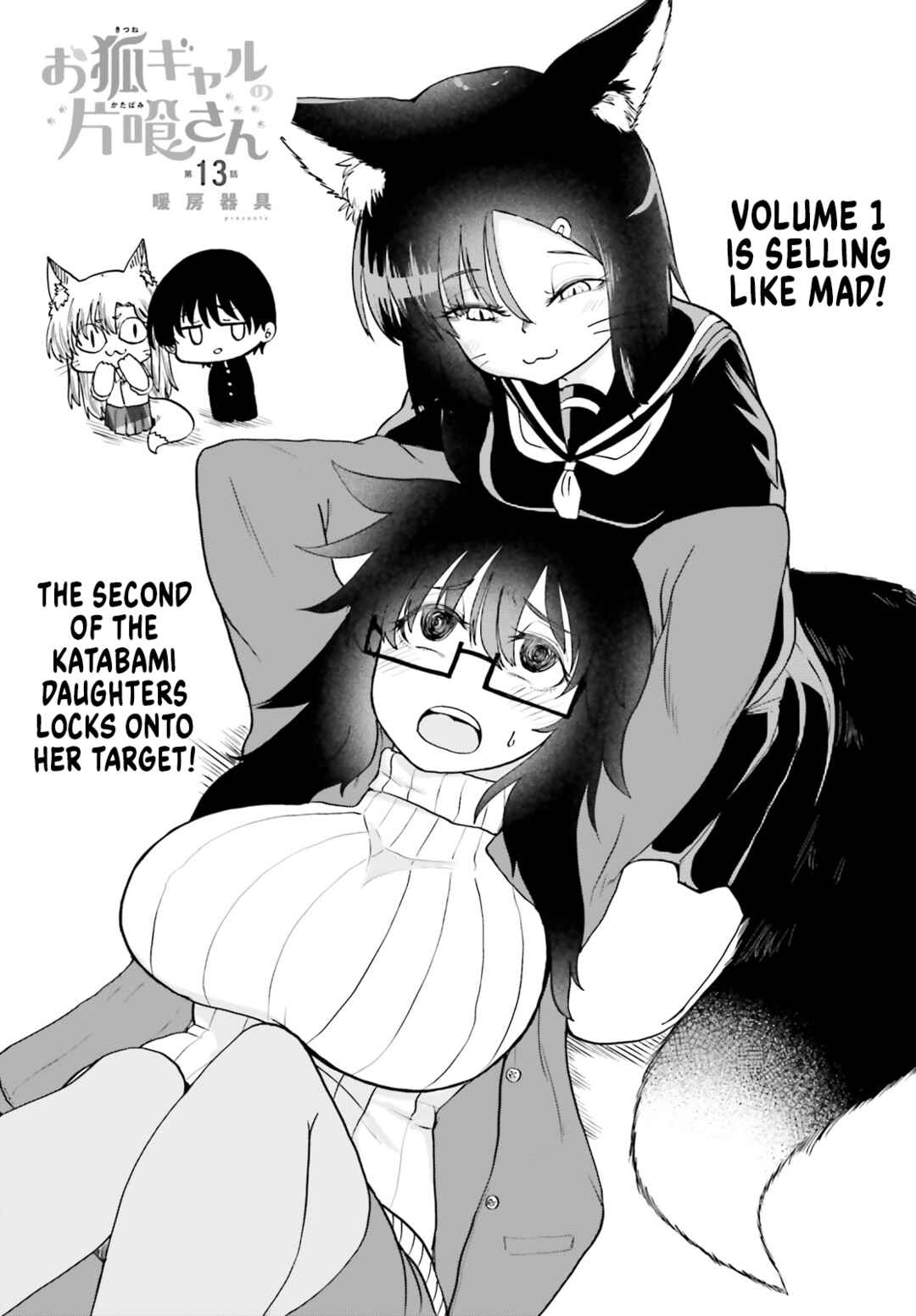 Chapter 13 - Page 2