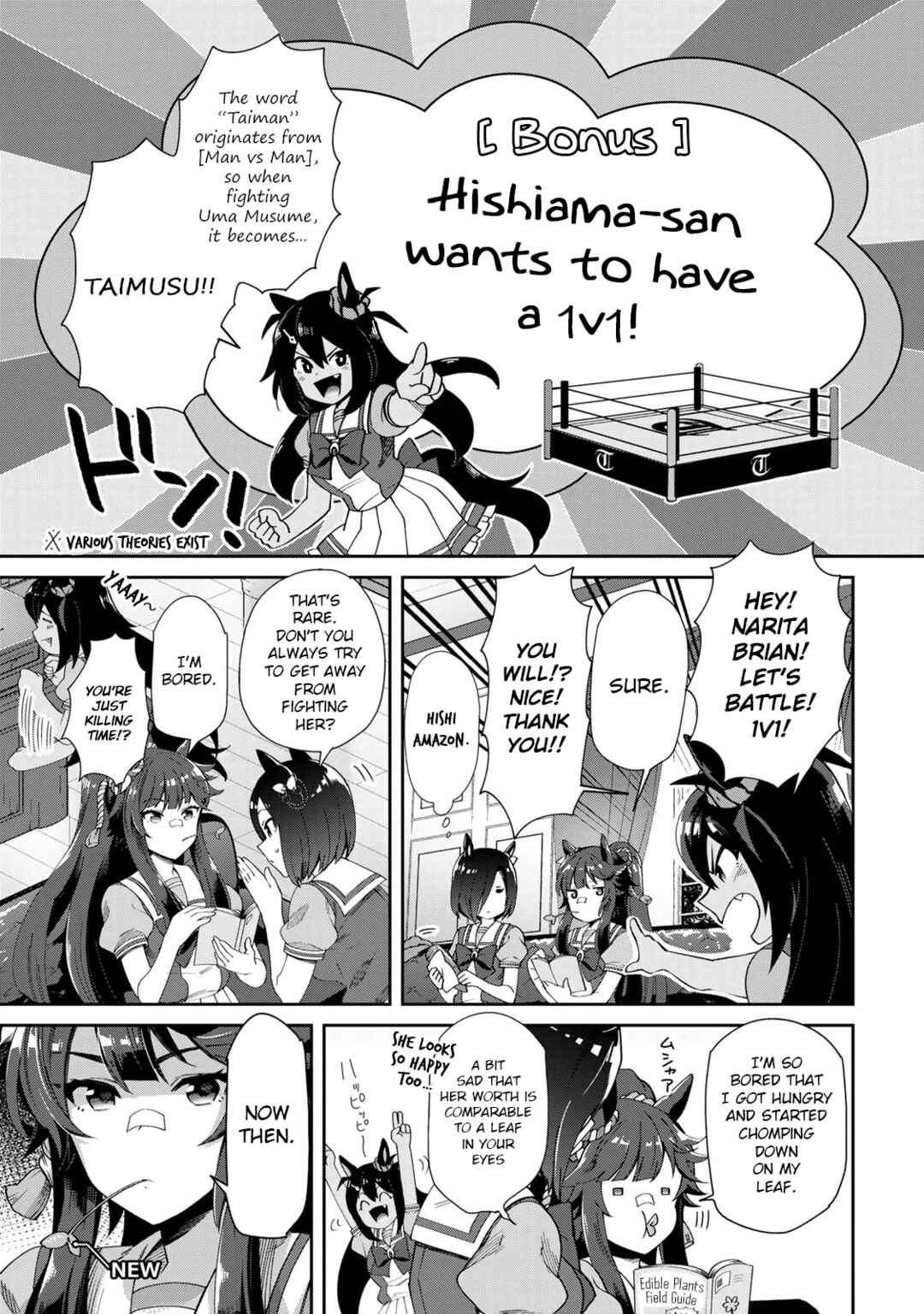 Chapter 26.5 - Page 1