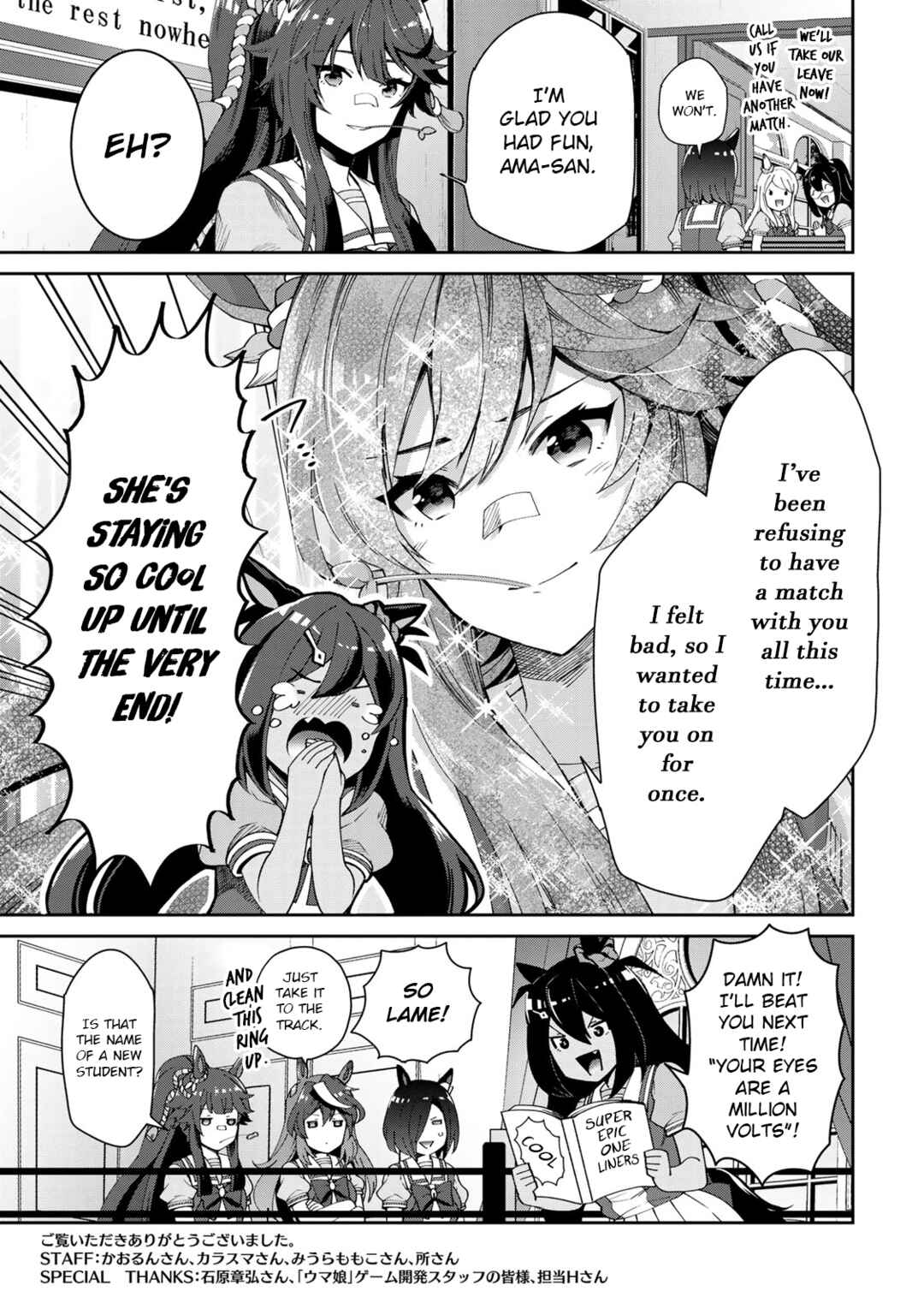 Chapter 26.5 - Page 7