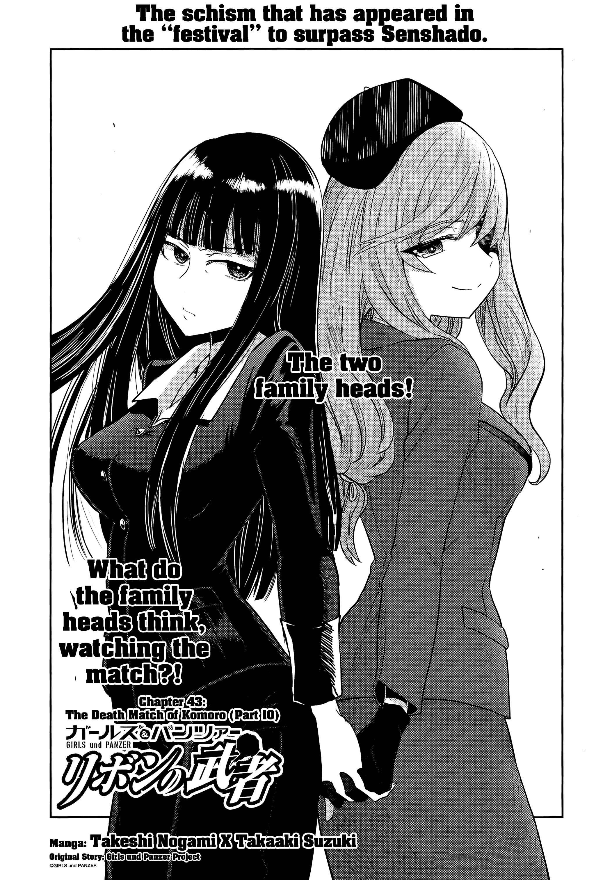Chapter 43 - Page 1