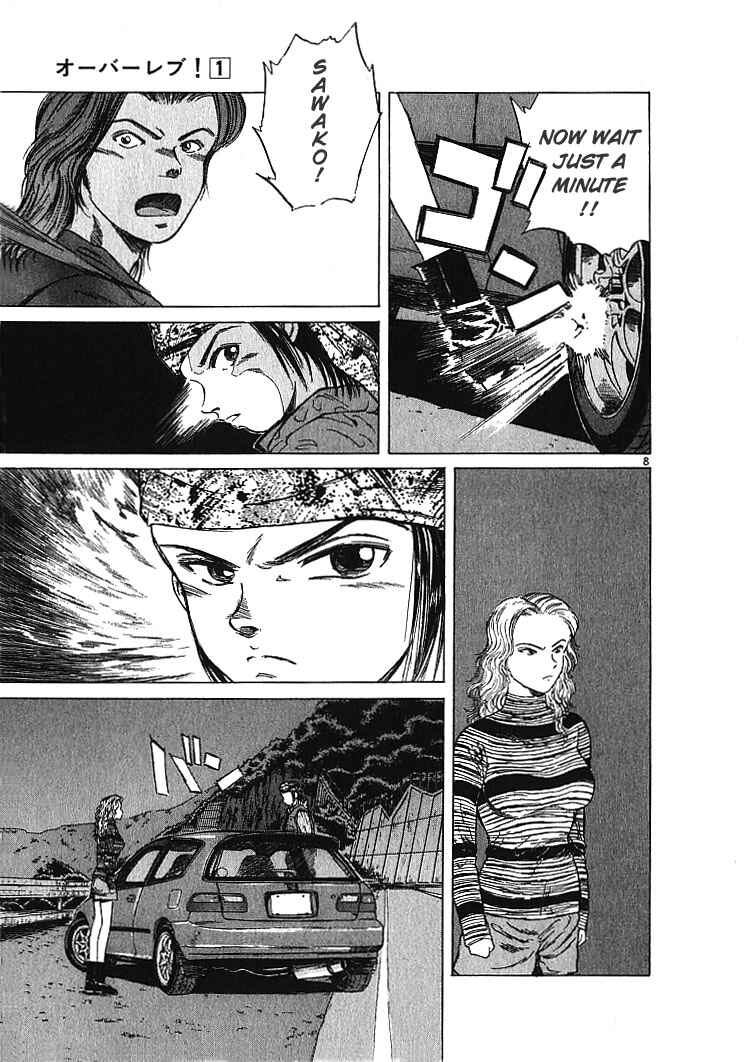 Chapter 10 - Page 8