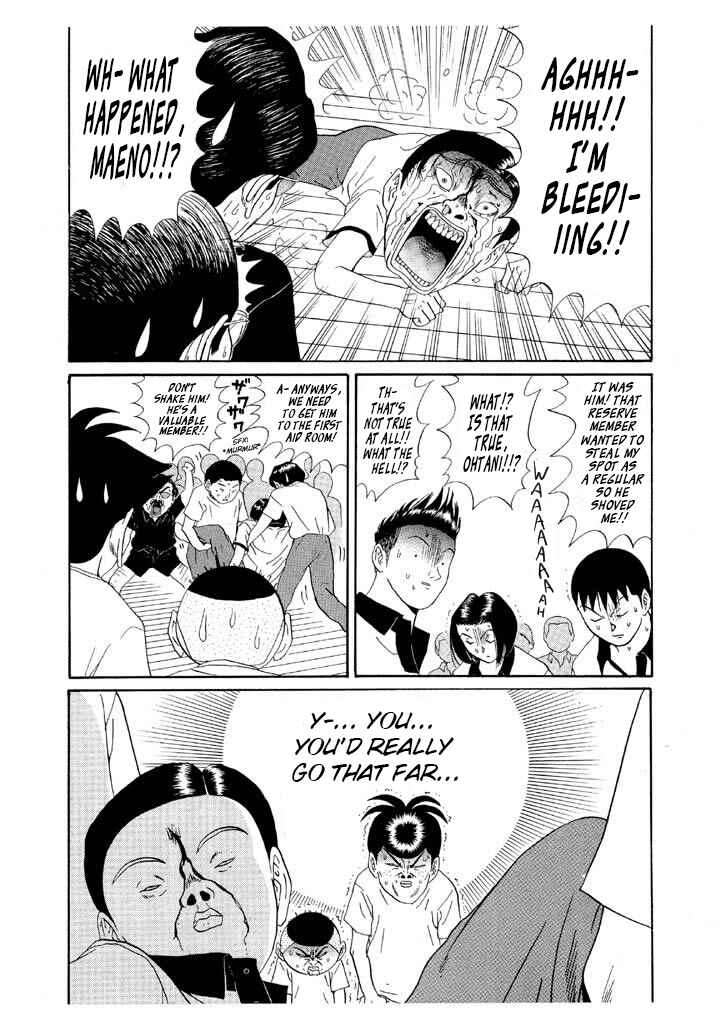 Chapter 125 - Page 18