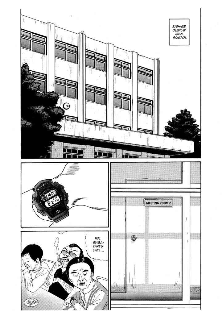 Chapter 125 - Page 2