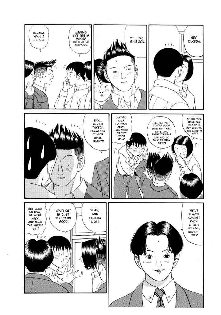 Chapter 125 - Page 7