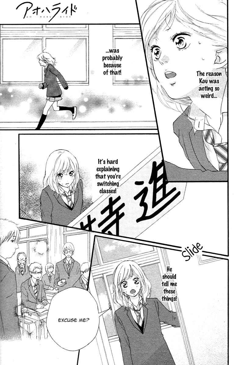 Chapter 49 - Page 15