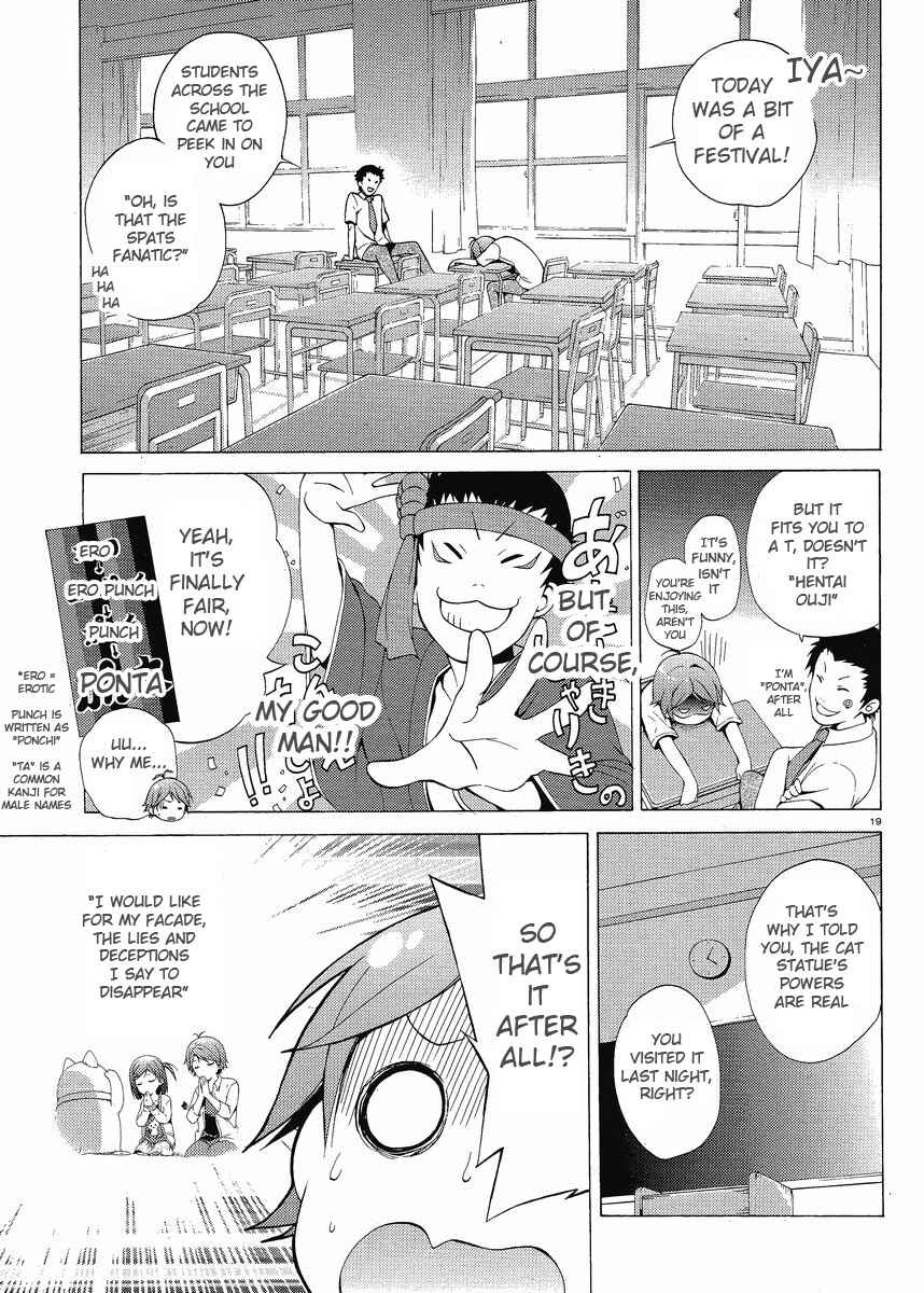 Chapter 2 - Page 18
