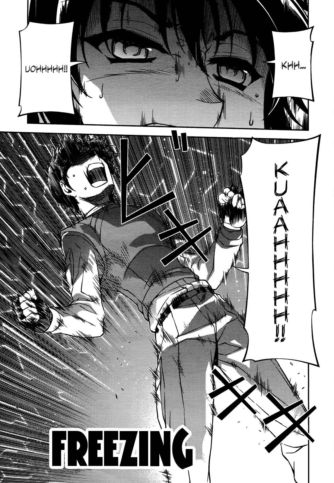 Chapter 84 - Page 17
