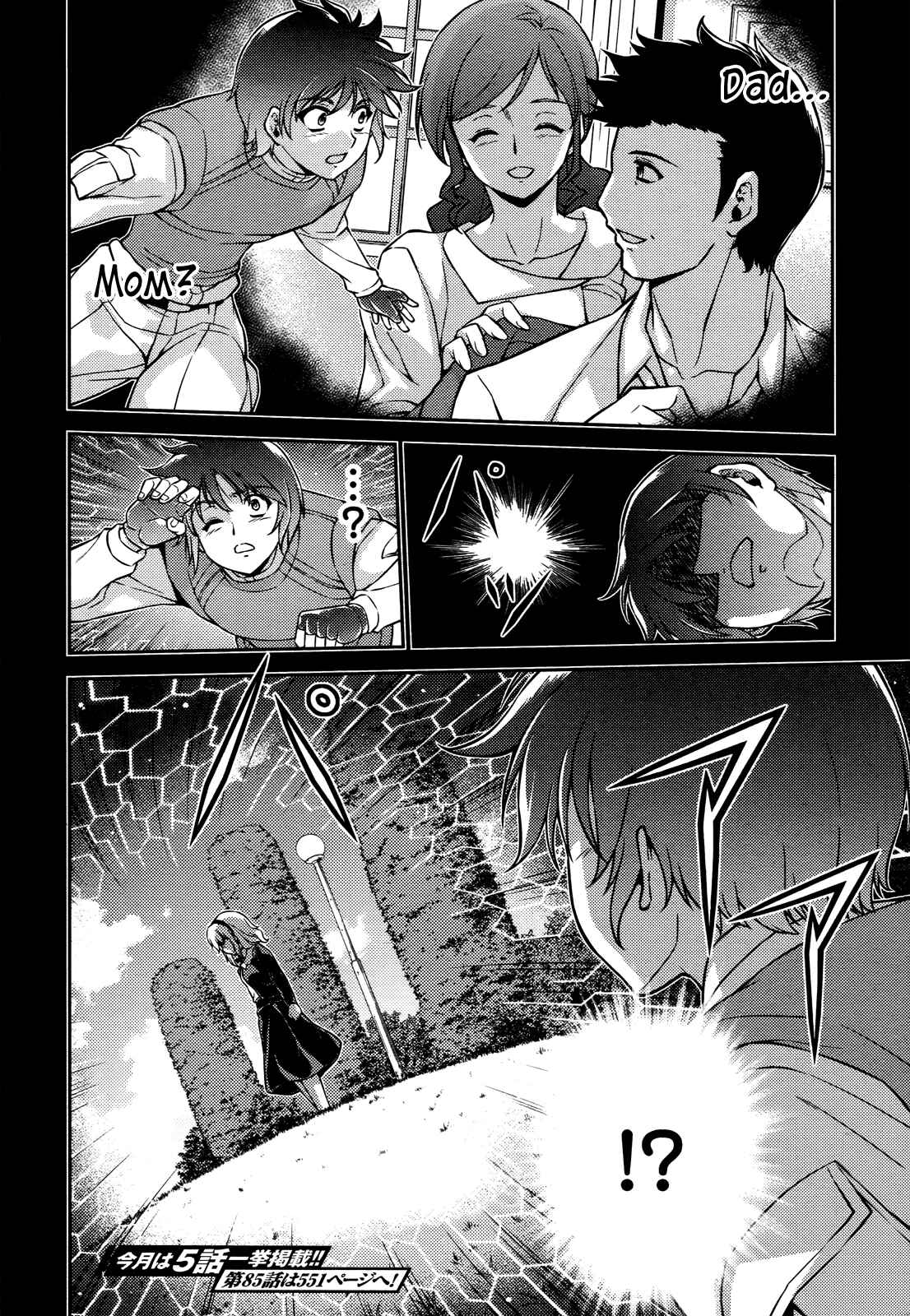 Chapter 84 - Page 21