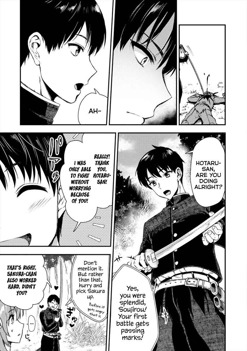 Chapter 2 - Page 7