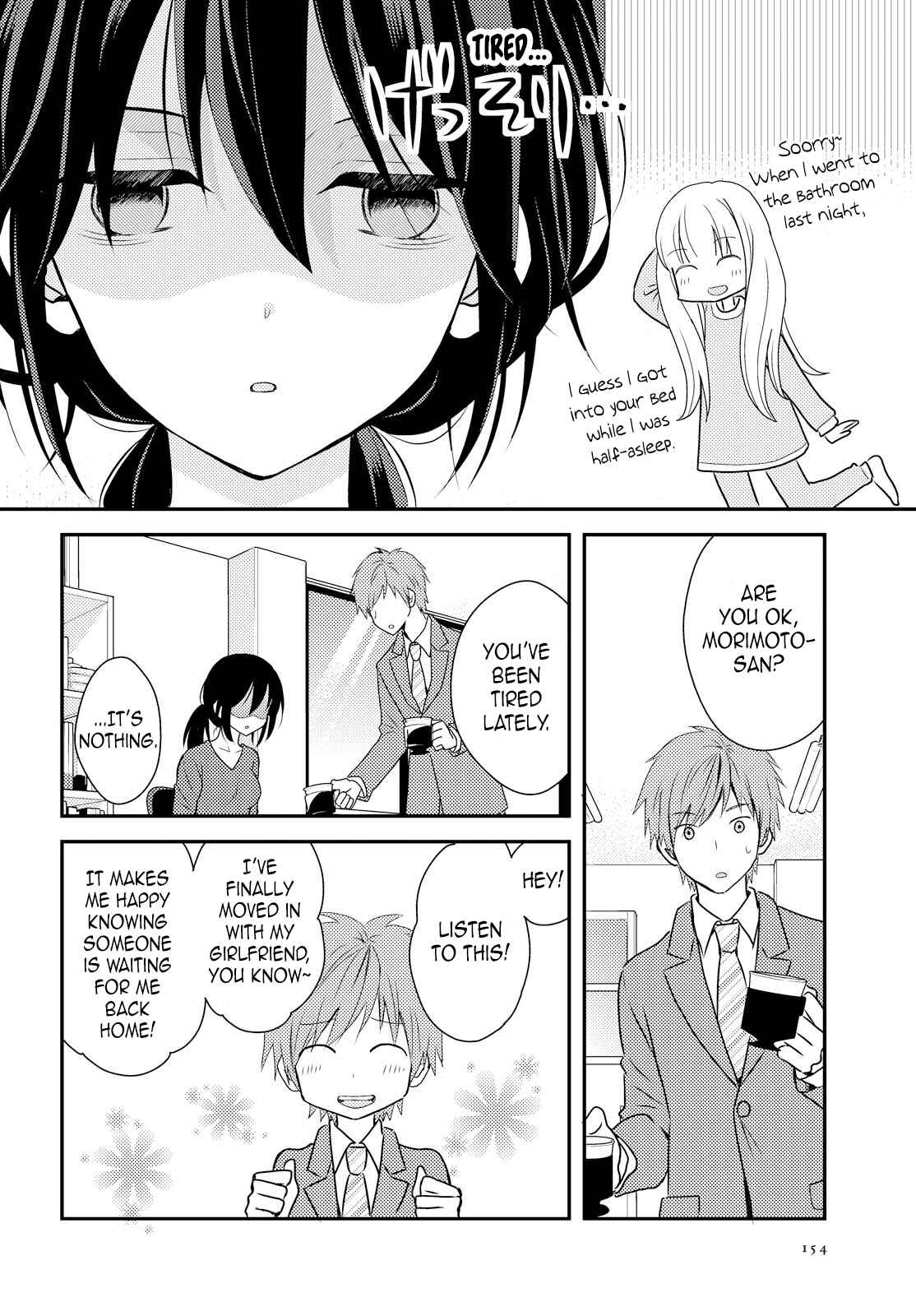 Chapter 2 - Page 3