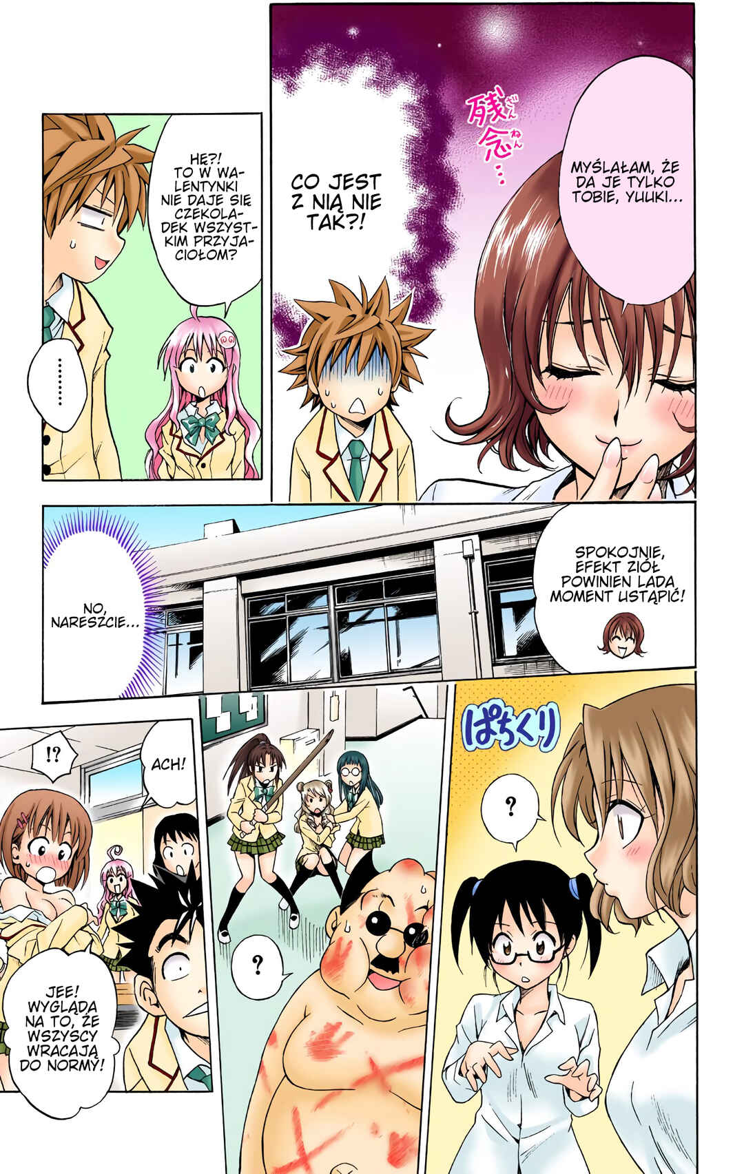 Chapter 41 - Page 17